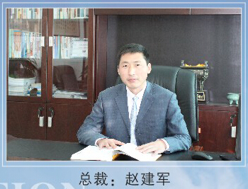 公司简介.jpg 公司简介.jpg